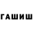 ГЕРОИН гречка MEGA PACK