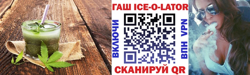 Еда ТГК конопля  Купить где  Моршанск 
