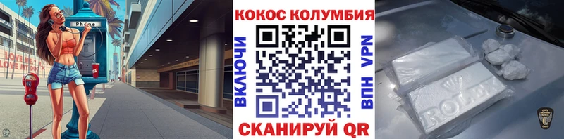 Купить где  Моршанск  Кокаин FishScale 