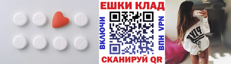 Ecstasy XTC  Купить закладки  Моршанск 