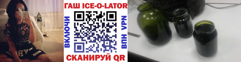 ГАШ 40% ТГК  Купить закладки  Моршанск 