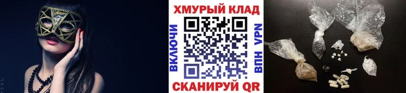 ГЕРОИН гречка  Купить  Моршанск 