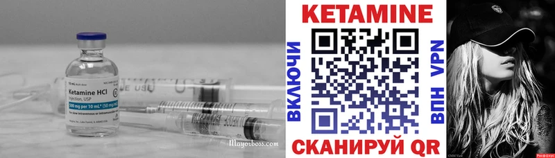 Кетамин ketamine  Купить где  Моршанск 