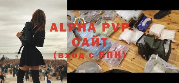 экстази Богородск