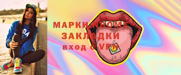 PSILOCYBIN Богородицк