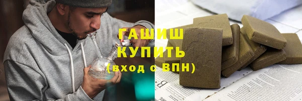 экстази Богородск