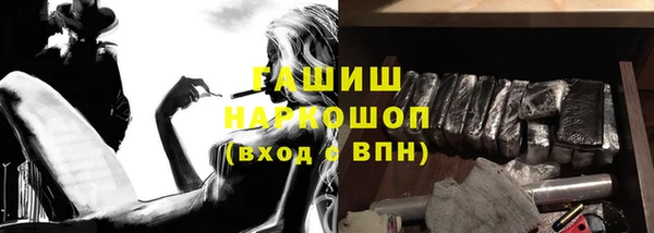 экстази Богородск