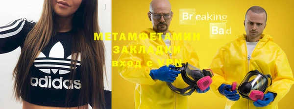 Альфа ПВП Богданович