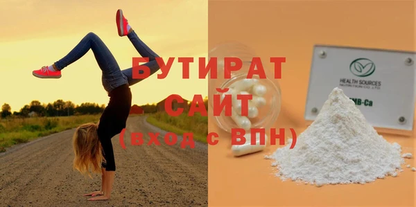 экстази Богородск