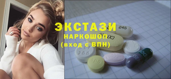 экстази Богородск