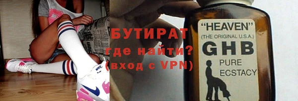 PSILOCYBIN Богородицк