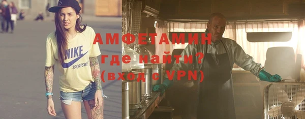 экстази Богородск