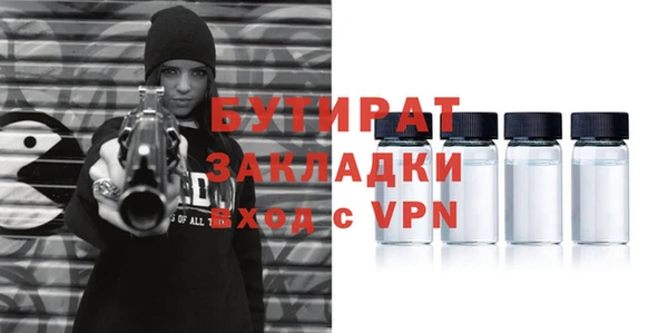 экстази Богородск