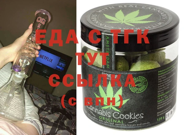 экстази Богородск