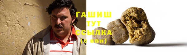Альфа ПВП Богданович