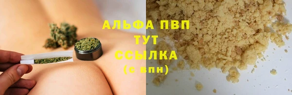 Альфа ПВП Богданович