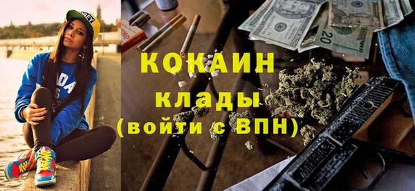 экстази Богородск