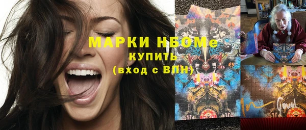 PSILOCYBIN Богородицк