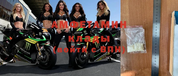 экстази Богородск