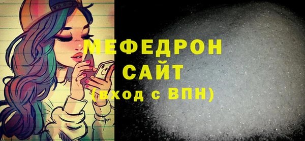 экстази Богородск