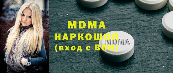 экстази Богородск