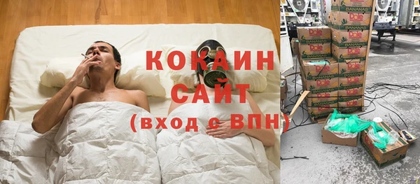 экстази Богородск