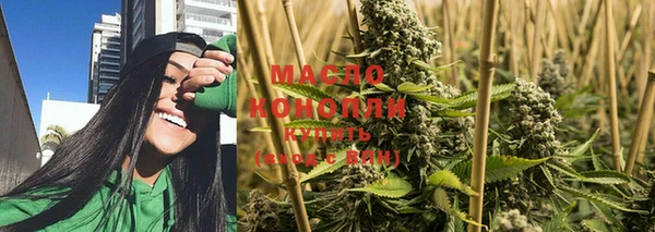 экстази Богородск