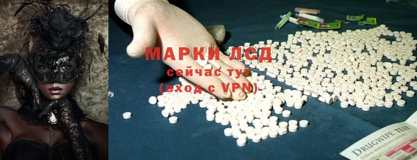 экстази Богородск