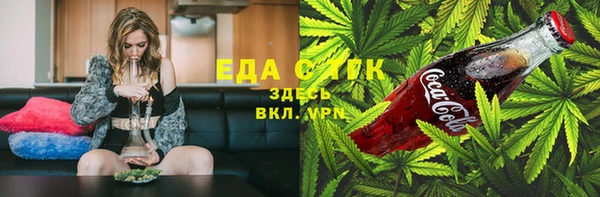 экстази Богородск
