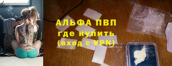 Альфа ПВП Богданович