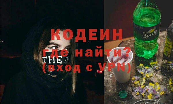 PSILOCYBIN Богородицк
