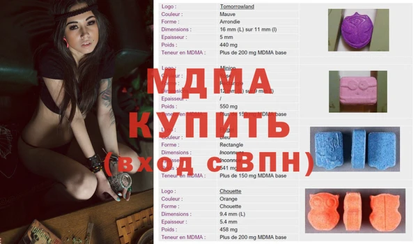 PSILOCYBIN Богородицк