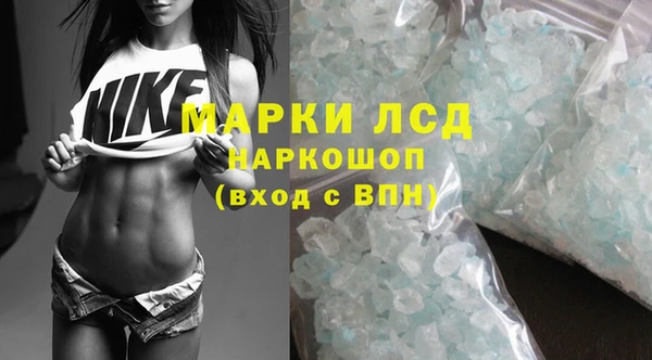 экстази Богородск
