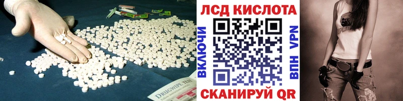 Купить  Моршанск  Лсд 25 экстази ecstasy 