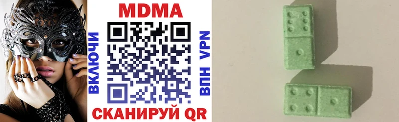 Купить  Моршанск  MDMA Molly 