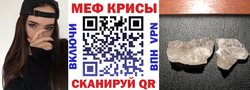 Меф mephedrone  Моршанск 