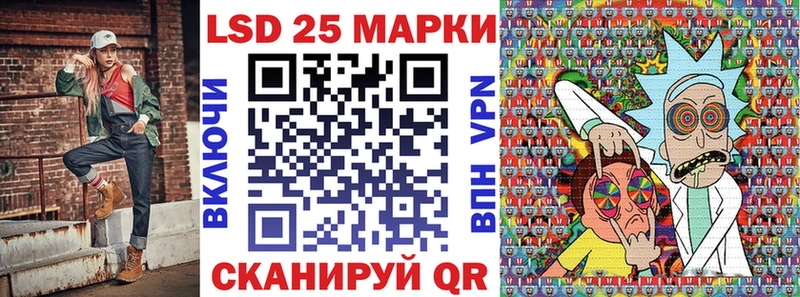Купить где  Моршанск  Наркотические марки 1,8мг 